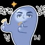 누수 잡는 울방이