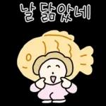 따스한 엄마톡 3