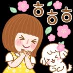 오늘의 설렘톡 3