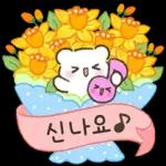 상냥한 직장생활
