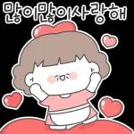 ㅋㅋ 이모티콘