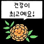 겨울-크리스마스 스티커