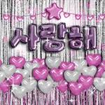 파티풍선으로 축하축하! 2