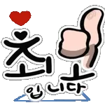 나 말티즈 김두부, 예쁘게 말한다!