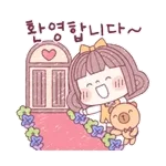 눈 떴다면👀	행복 시작!