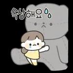 나봄이의 예쁜말 톡!