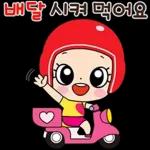 마음이는 즐거워~~~ 44