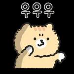 빱실빱실 고영이 2