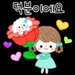 쪼꼬미 짹짹이들이 정답게 지저귀는 말