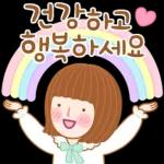 오늘의 설렘톡 3