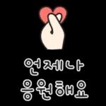 따뜻한 새해인사 말랑몽글 손글씨