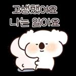 살면서 위로가 되는 말