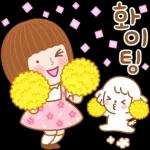 오늘의 설렘톡 3
