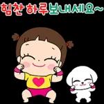 안녕 나는 베이비 꽃카