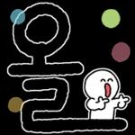 ఆదివారం
88