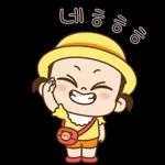 쥐방울! 말도 참 예쁘게 해!