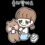 뚜니의 예쁜고 고운말 2