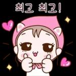 긍정 에너지 발사! 하트쿵!