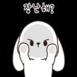 Thankyou!정말고마워요