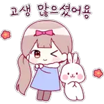 푹 쉬세요~☕️