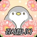 몽글몽글 동화나라 티키타카