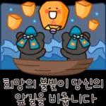 감사해요