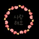 좋은 하루 보내세요❤️