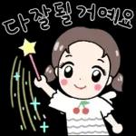 체리의 하루는 체리체리해