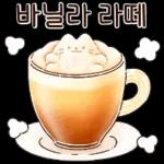 Good Morning☕️좋은 아침이야~
