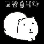 곰배야 놀자