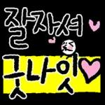 오늘의 #날씨를 알려드려요~