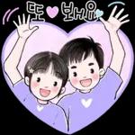 함께라서 넘넘 행복해요.