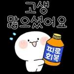 오늘도 기분 좋아지는 톡 4