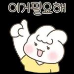 엄마는 너를 사랑해(슈야맘 ver.)