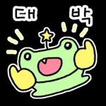 ¿Ha ido todo bien hoy?