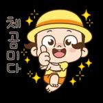 쥐방울! 말도 참 예쁘게 해!