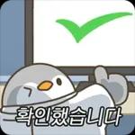 우리는 회사원 티키타카 2