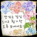 서랍 속 빛바랜 손 편지에 꽃 담아