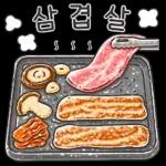 🗒	저녁 뭐 드실건가요~?