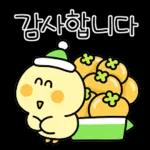 오삐는 겨울에도 즐거워