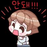 두근두근 떨어지면 시로