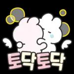 안부톡톡 캔디팝글씨 3