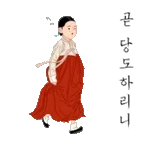 탄생일 축하해~!!!