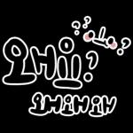 채팅 리뷰 리액션 손글씨