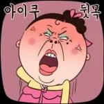 드람 더 푸악