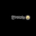 심플 베이커리 포스팅용 스티커얌