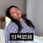 리액션 대마왕 찰스엔터