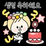 송이의 고운 말