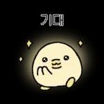 짧뚱한 짧뚱아리