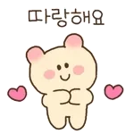 헤데라 아시나요??